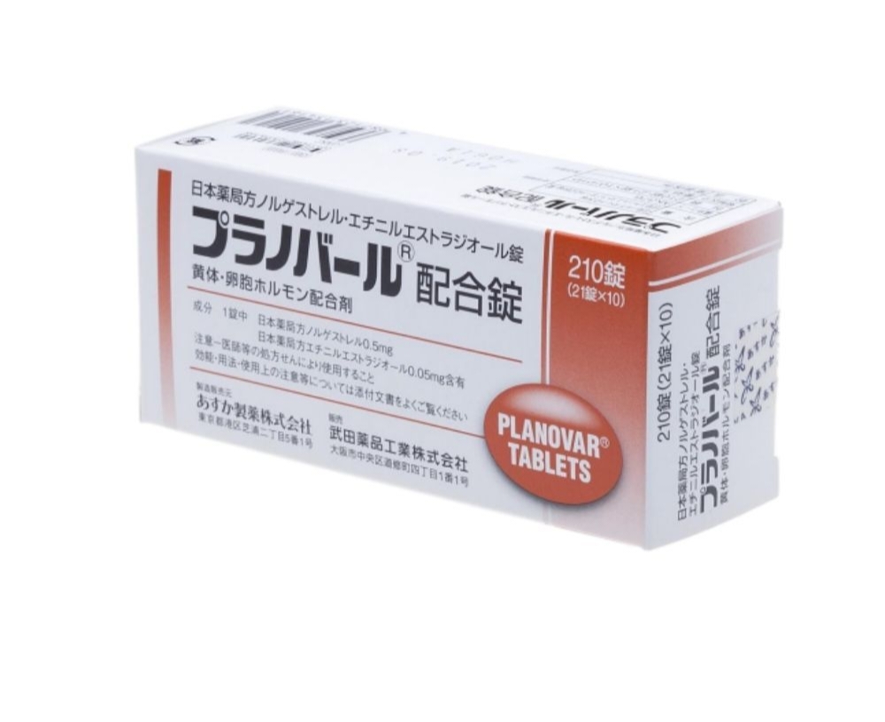 日本复方炔雌醇左快诺孕酮片（日孕）
